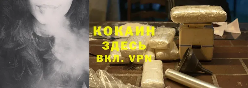 Cocaine Эквадор  KRAKEN ССЫЛКА  Курчатов  купить наркотик 