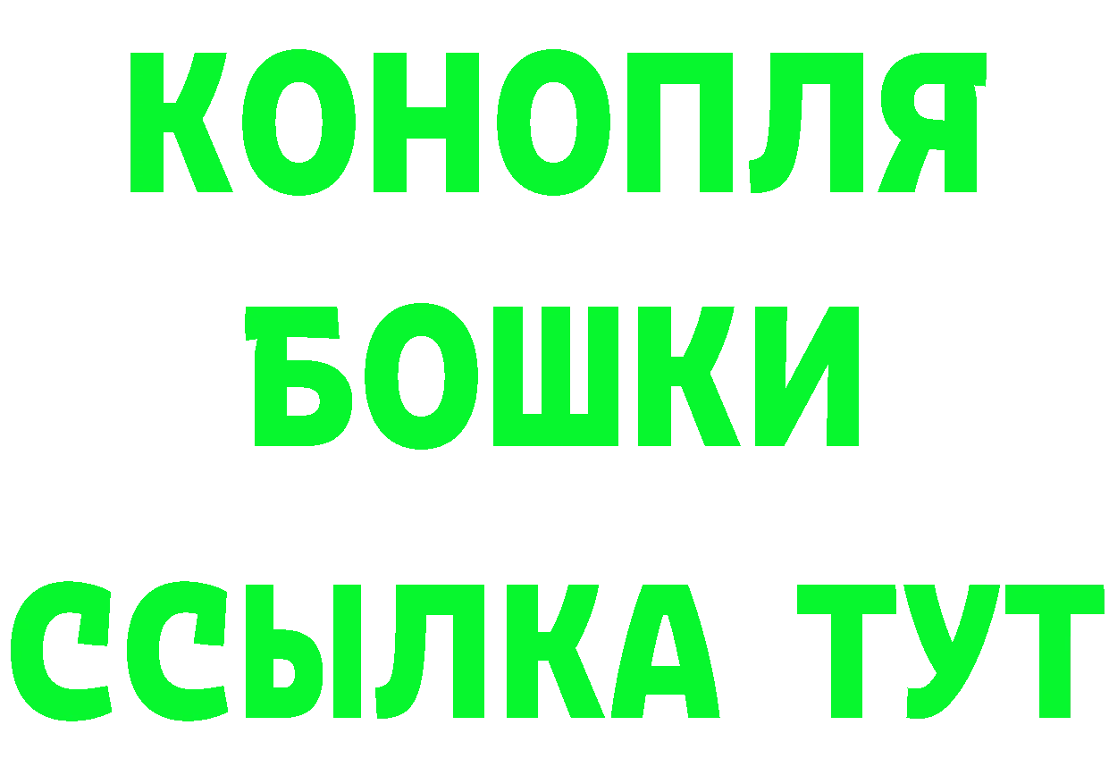 АМФ 97% ТОР площадка MEGA Курчатов